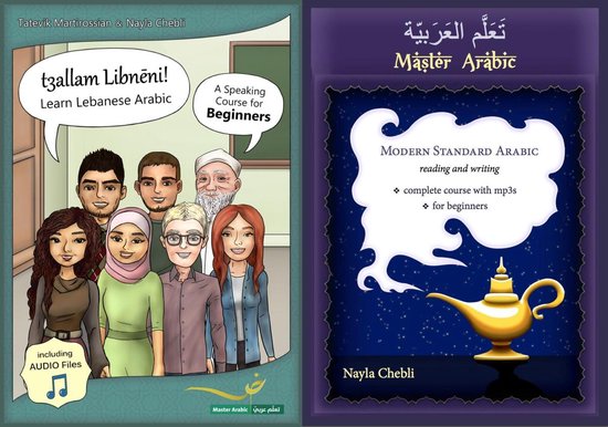Combi-set Master Arabic Reading and Writing & Learn Lebanese ... - cover