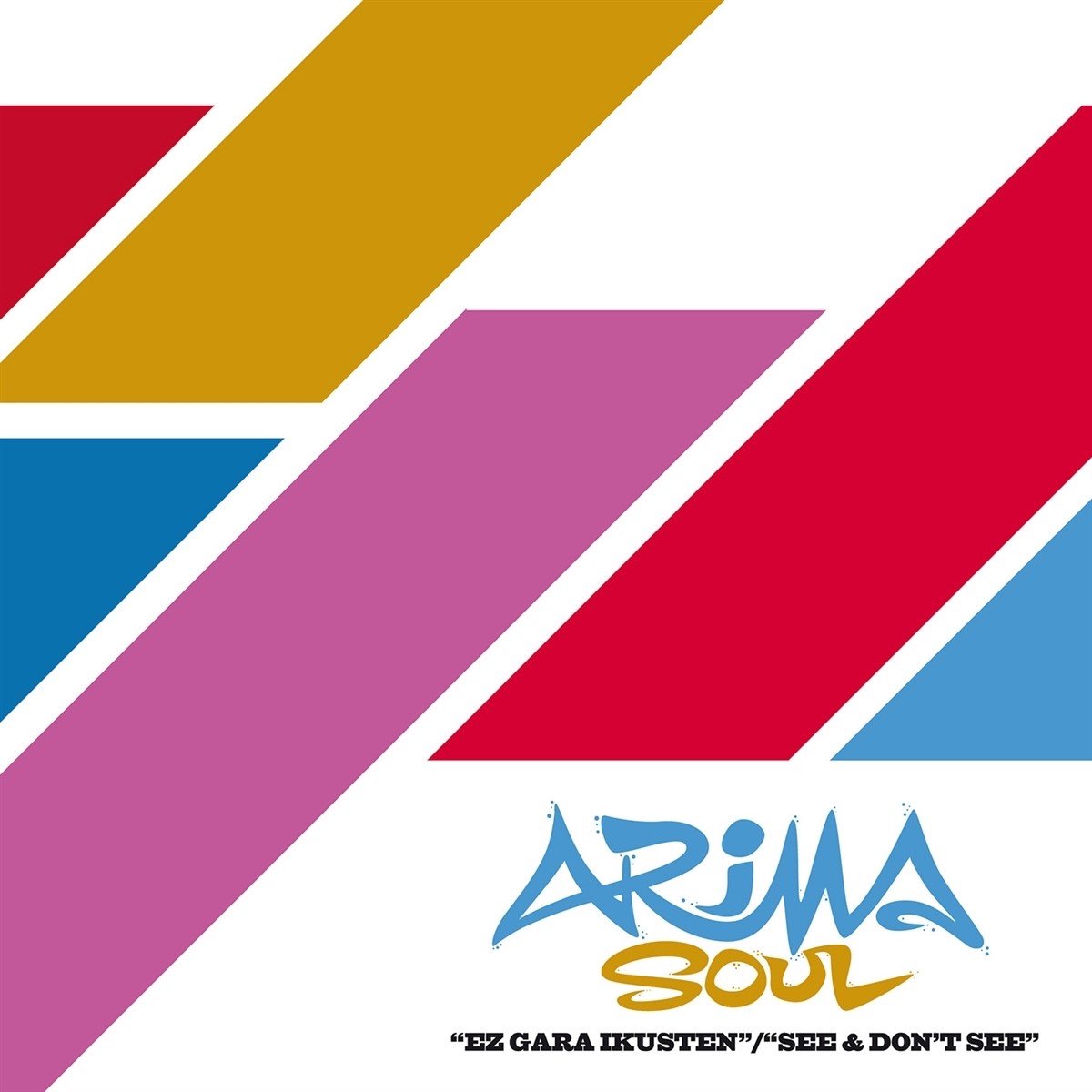 Arima Soul - Ez Gara Ikusten / See & Don't See (7" Single)