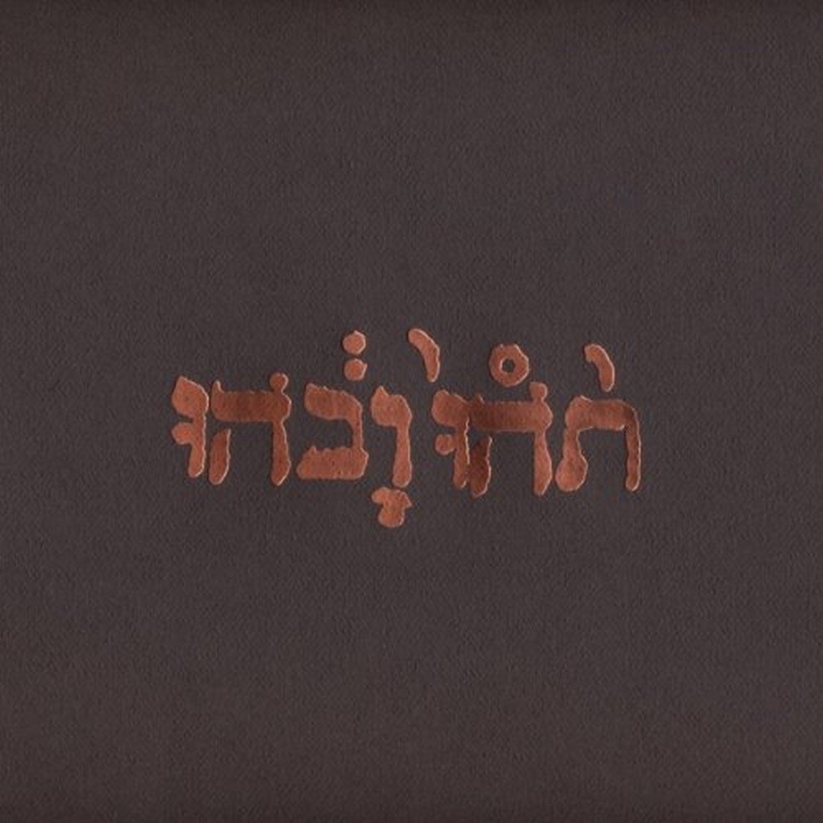 Godspeed You! Black Emperor - Slow Riot For New Zero Kanada (LP)