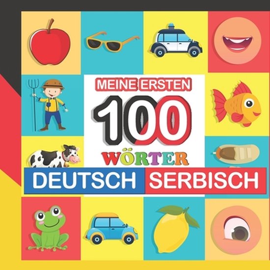 meine ersten 100 wörter deutsch-serbisch, Hilda Roth | 9798757160948