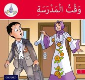 Arabic Club Readers