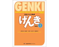 Genki 1 Third Edition