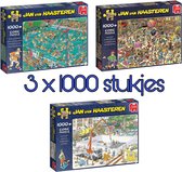 Jan van Haasteren puzzel voordeelset  3x : BIJNA KLAAR 1000, HOCKEY KAMPIOENSCHAPPEN 1000, SPEELGOEDWINKEL 1000