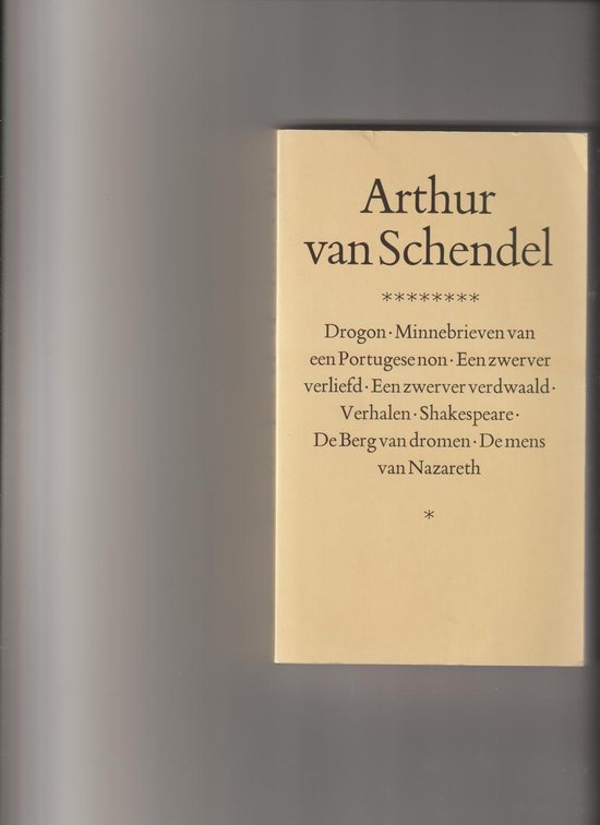Verzameld werk 1