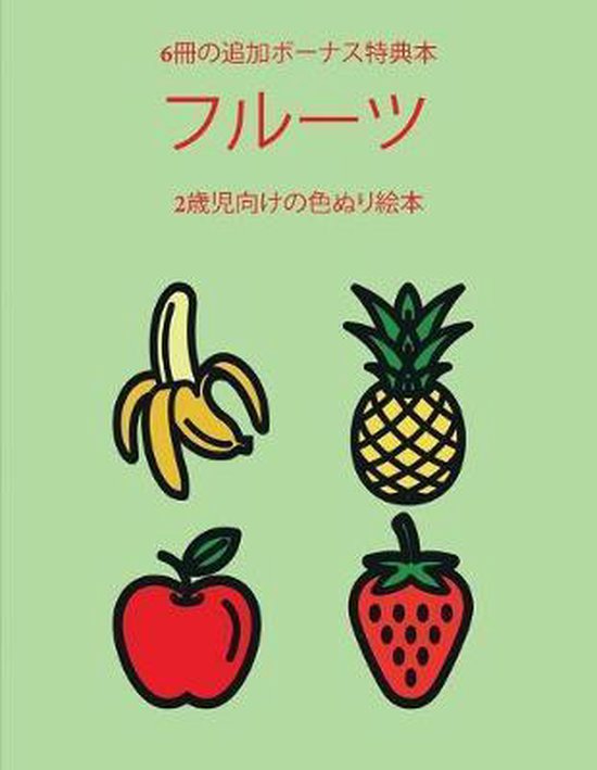  - cover