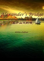 Alexander’s Bridge(亚力山大的桥)