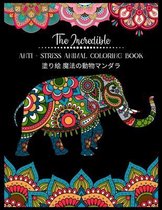 The Incredible Anti - Stress Animal COLORING Book 塗り絵 魔法の動物マンダラ