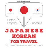 韓国語で旅行の単語やフレーズ