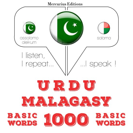 1000 ملیالم میں ضروری الفاظ - cover