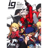 IG Magazine 07 - BlazBlue