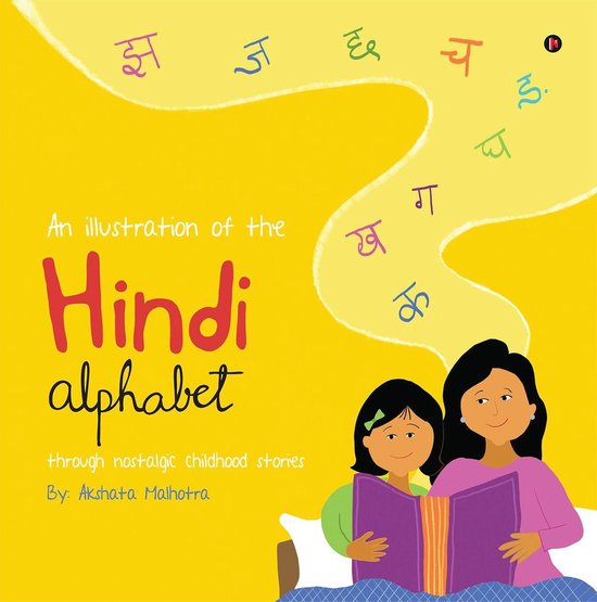 An Illustration of the Hindi Alphabet - cover