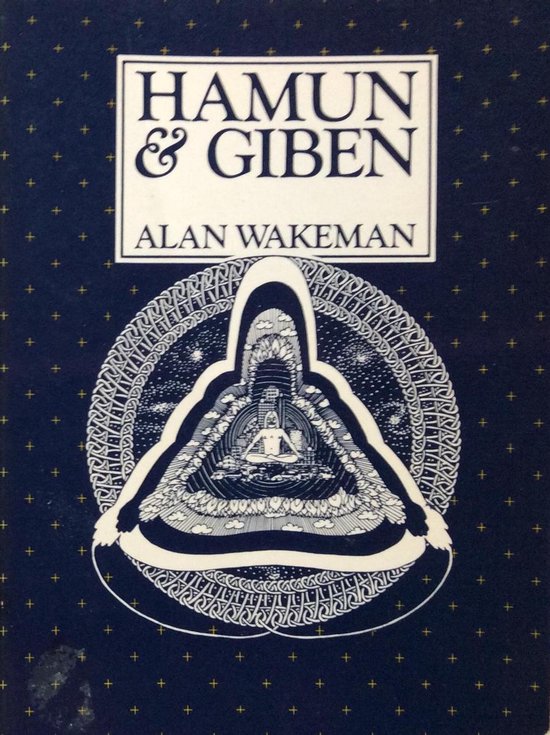 Boekomslag met de titel HAMUN & GIBEN, ALAN WAKEMAN en een cirkelvormige illustratie.