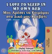 English Greek Bilingual Collection- I Love to Sleep in My Own Bed