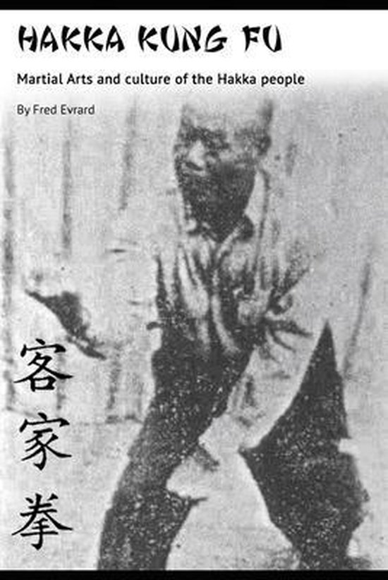 Hakka Kung Fu - cover