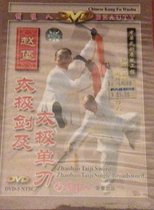 Chine Kungfu Wushu: Zhaobao Taiji (Sword / Single Broadsword) [Engels]