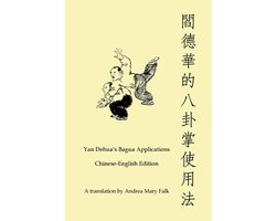 Yan Dehua's Bagua Applications Chinese-English edition Book