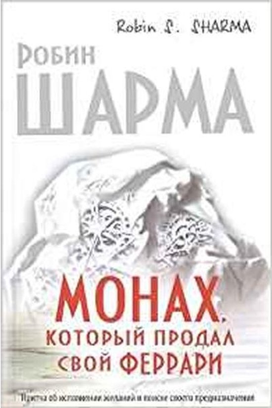 Love & Mafia - Сладостное забвение