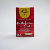 Kalita 101 paper filters (100 stuks - wit) - made in Japan
