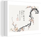 Toile Peinture Sakura - Fleurs - Japonais - 80x60 cm - Décoration murale