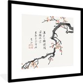 Fotolijst incl. Poster - Sakura - Tak - Japan - Lente - 40x40 cm - Posterlijst