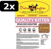 2x BUDGET PREMIUM QUALITY KITTEN 15KG