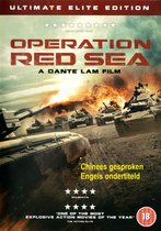 Operation Red Sea (dvd)