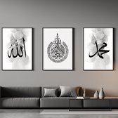 Gepersonaliseerde poster 60x90cm (zonder frame) - Islam Poster Set van 3 stuks - Islamitische Kunst aan de Muur - Wanddecoratie - Wall Art- Islamic Wall Art