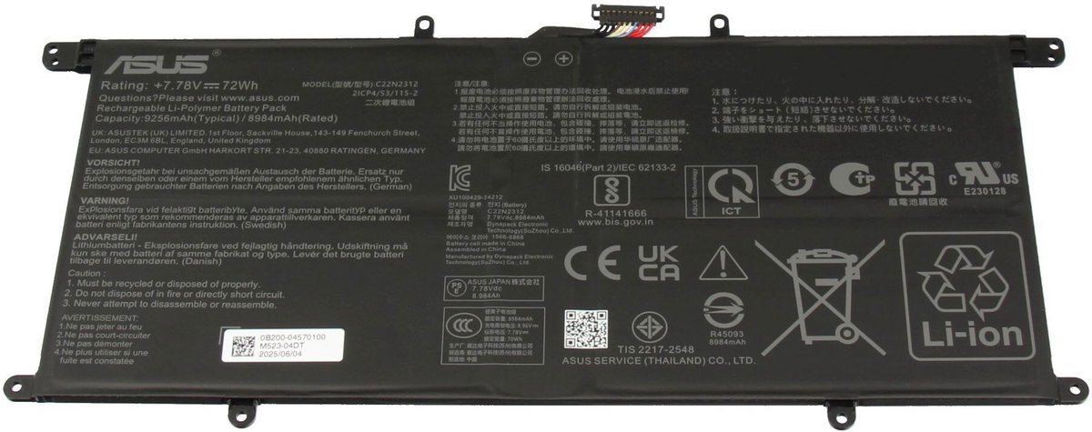 Asus 0B200-04570100 Batterij - 72Wh