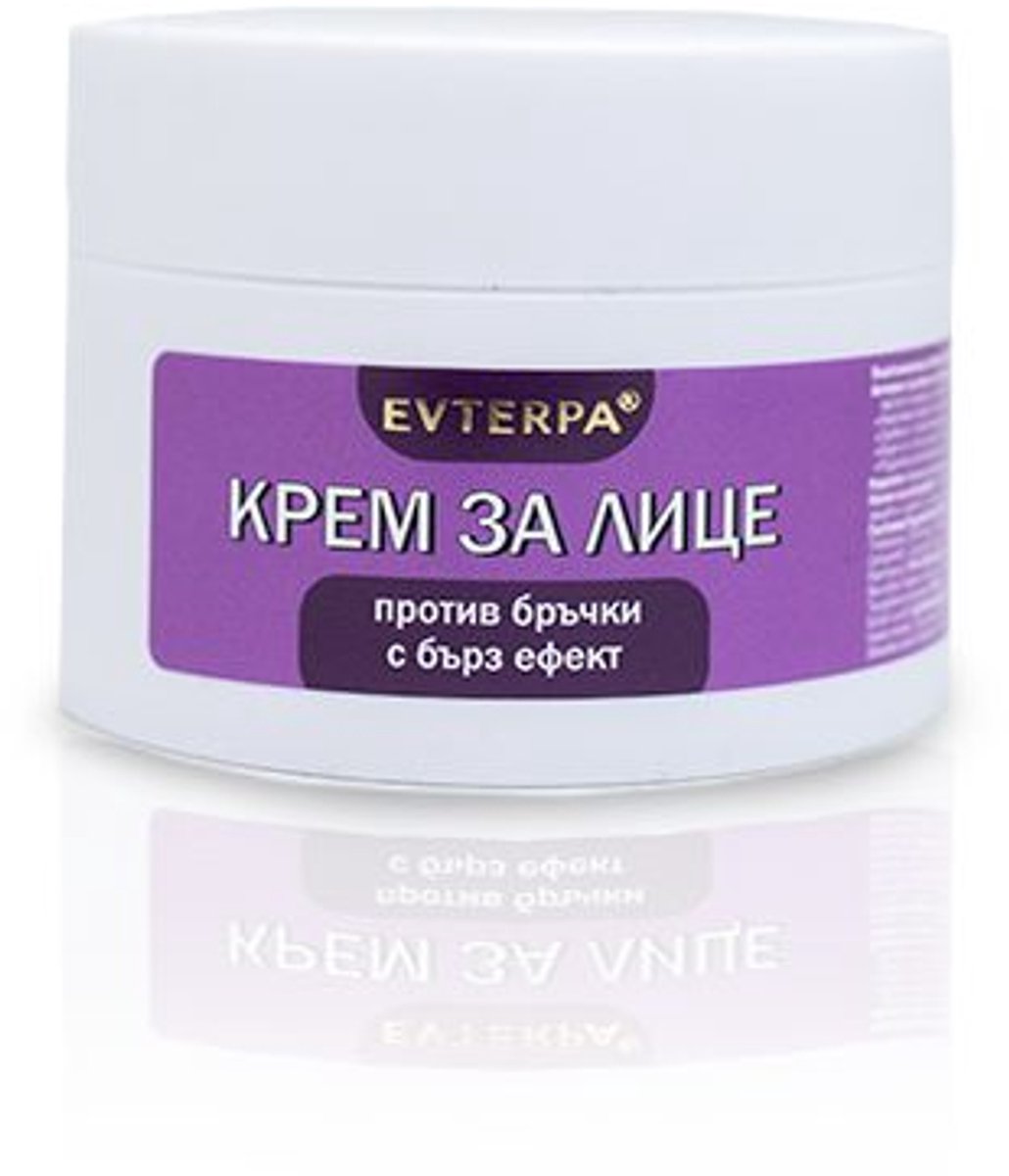 Verjongende creme met peptiden - avocado - Co-enzyme Q10 - vitamine C - diepe rimpels - gladde huid 80ml