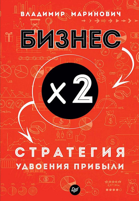  - cover