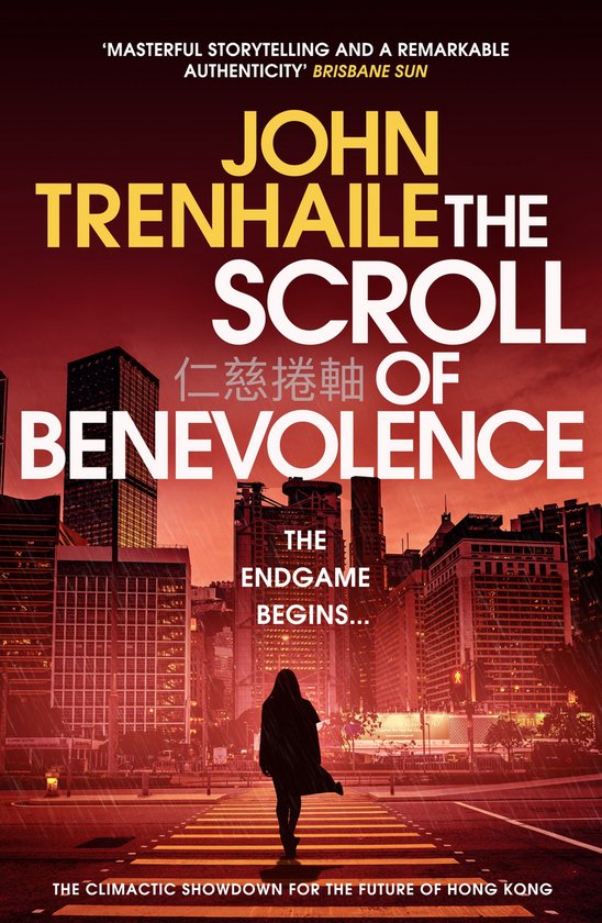 Simon Young trilogy 3 - The Scroll of Benevolence - cover