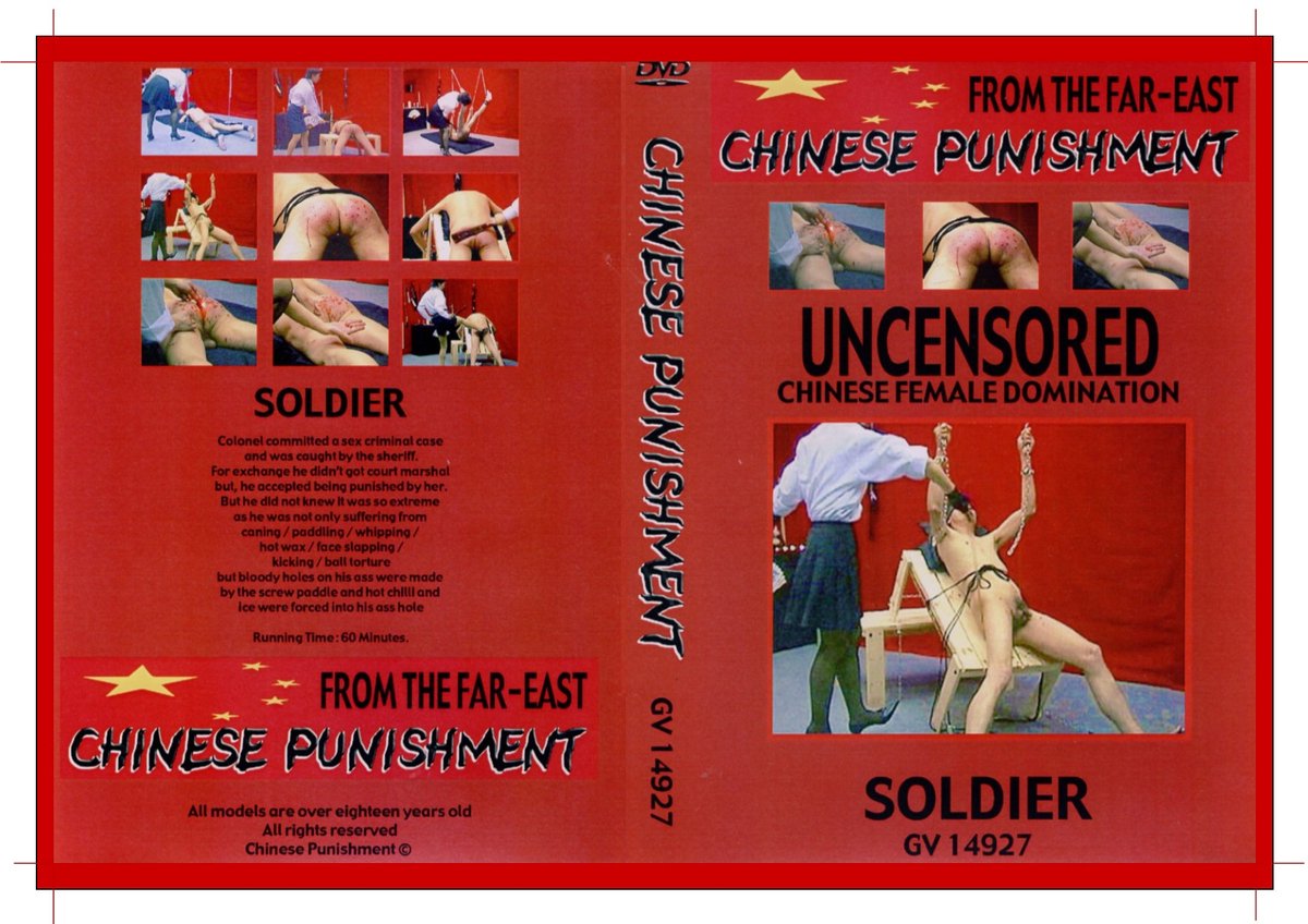 Chinese Punishment - Soldier - 190224