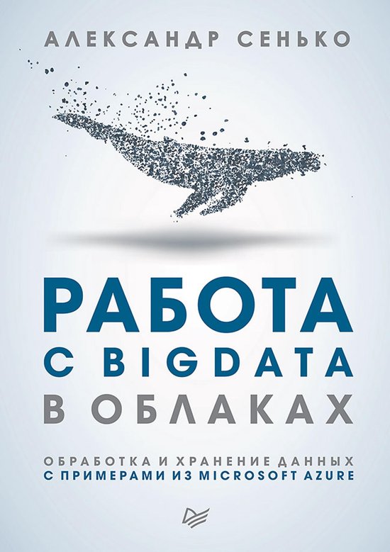  - cover