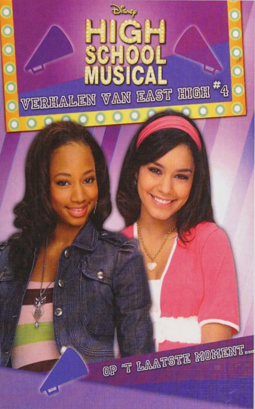 High School Musical 4