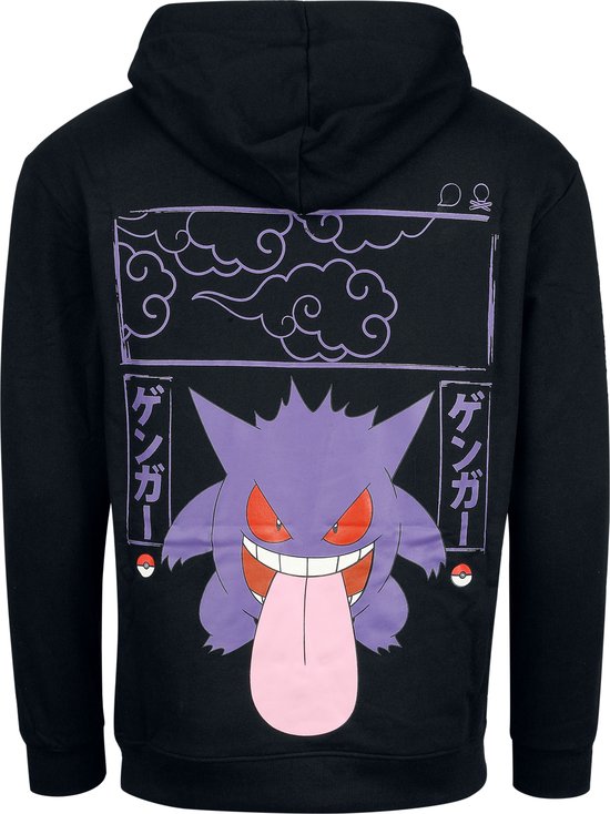 Zwarte hoodie met op de achterkant een grote paarse Gengar met rode ogen, lange tong, omringd door paarse wolken en Japanse karakters.