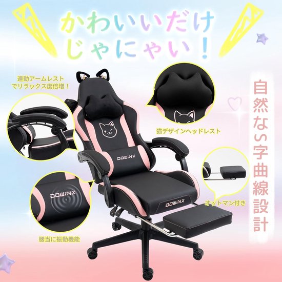 Ergonomische Gamingstoel met Hoge Rugleuning en Voetensteun - Zwart — afbeelding 5