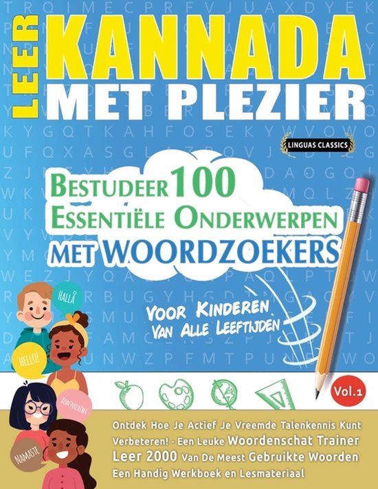 Leer Kannada Met Plezier - Voor Kinderen - cover