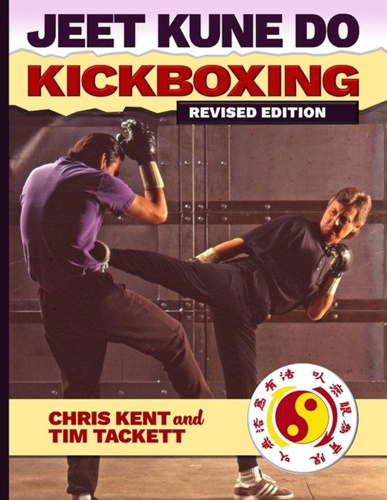 JEET KUNE DO KICKBOXING Revised Edition - cover
