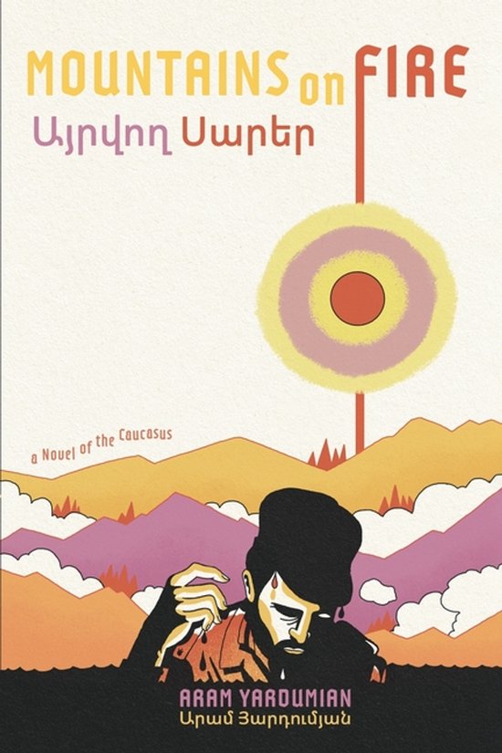 Mountains on Fire - cover