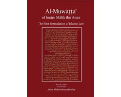 Al-Muwatta of Imam Malik
