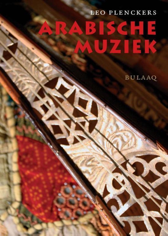 Boekcover met de titel Arabische Muziek. De cover toont een deel van een instrument met geometrische patronen.