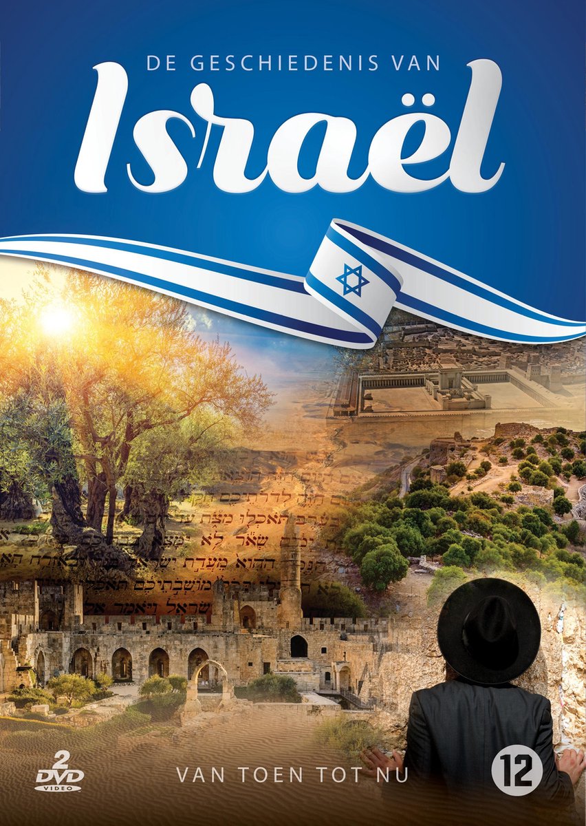 Geschiedenis Van Israel