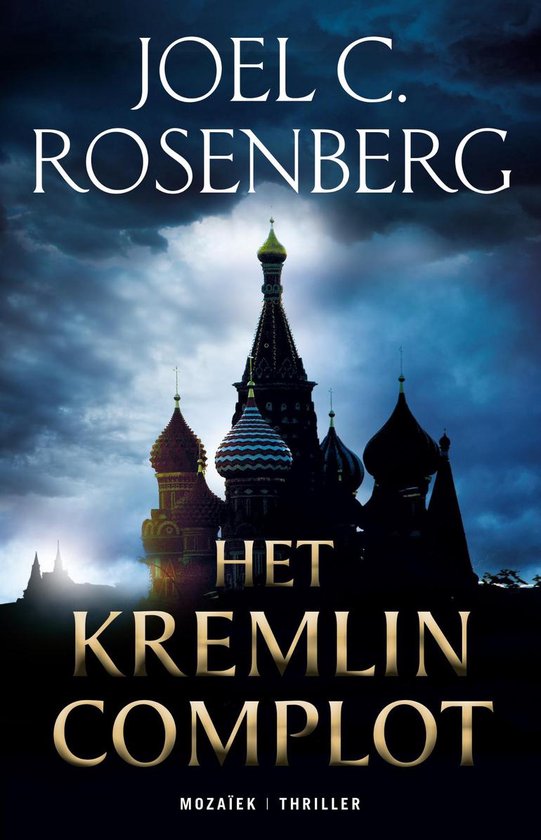 Boek: Marcus Ryker 1 - Het Kremlin Complot, geschreven door Joel C. Rosenberg
