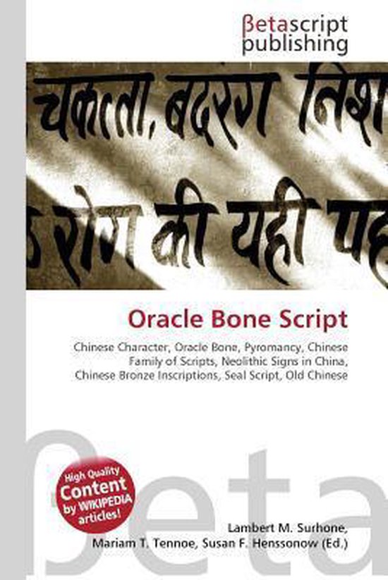 Oracle Bone Script | 9786130304171 | Boeken | bol