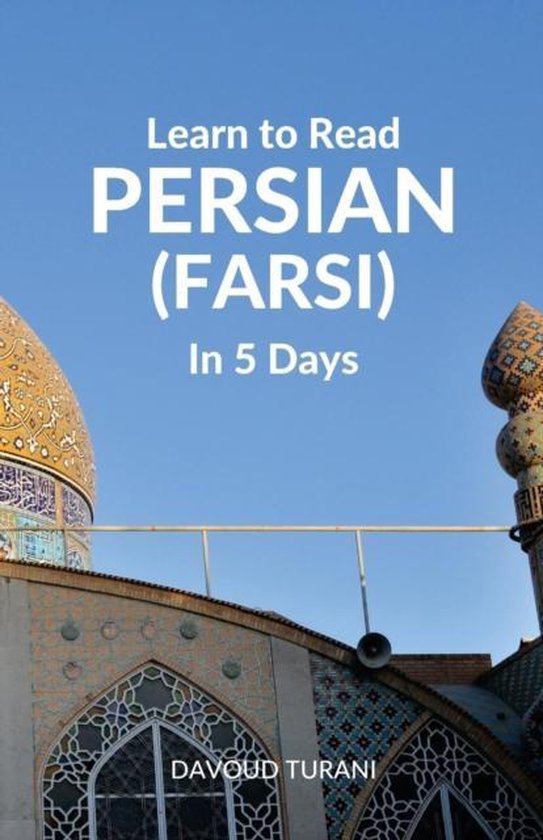 Learn to Read Persian (Farsi) in 5 Days - cover