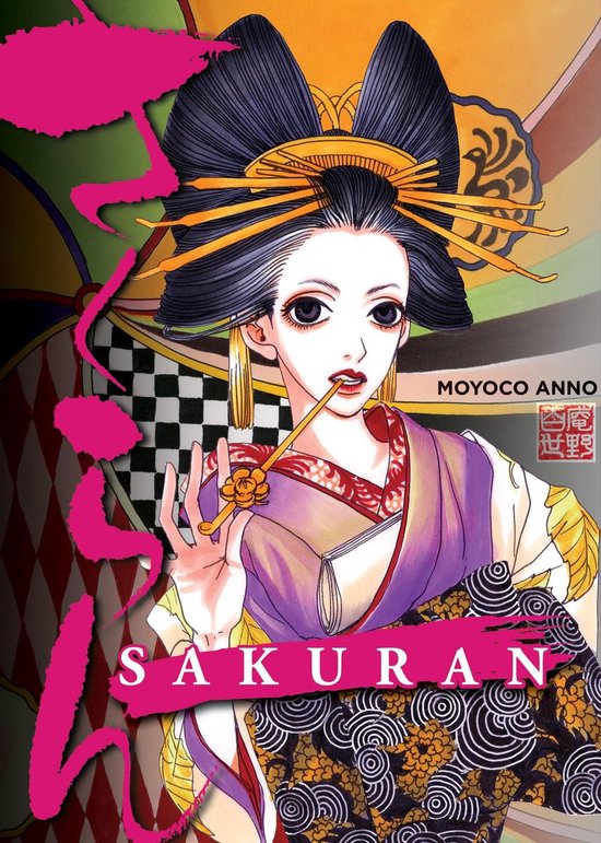 Sakuran - cover