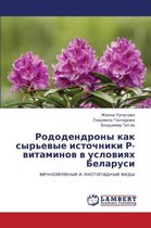 Rododendrony kak syr'evye istochniki R-vitaminov v usloviyakh Belarusi