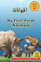 My First Words - Animals