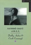Sansho Dayu (Sansho The Bailiff)