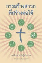Making Radical Disciples - Participant - Thai Edition